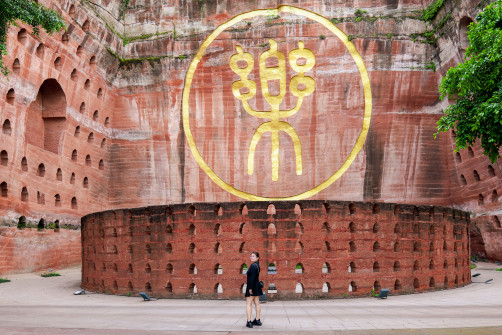 Leshan, Cina, 2025